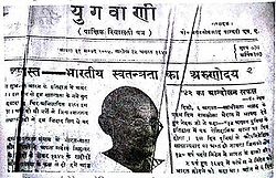 naimakhanupreti