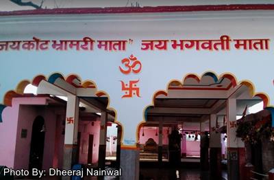 Kot Bhramari Temple