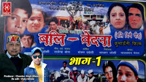 teri saun poster