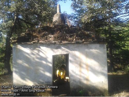 chomu devta temple at almora
