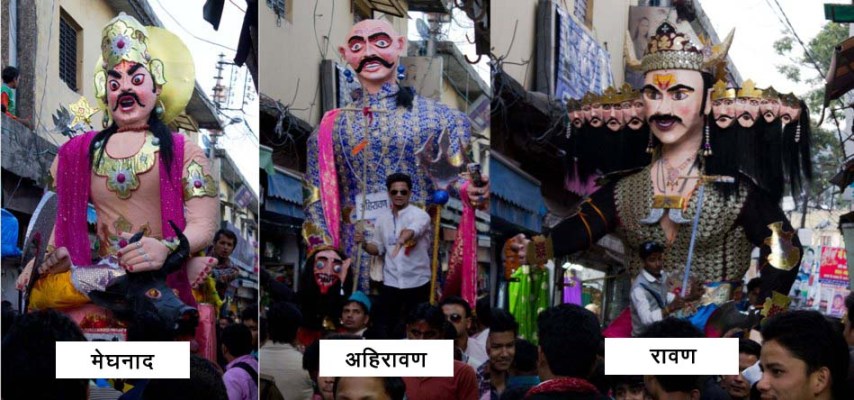Ramlila